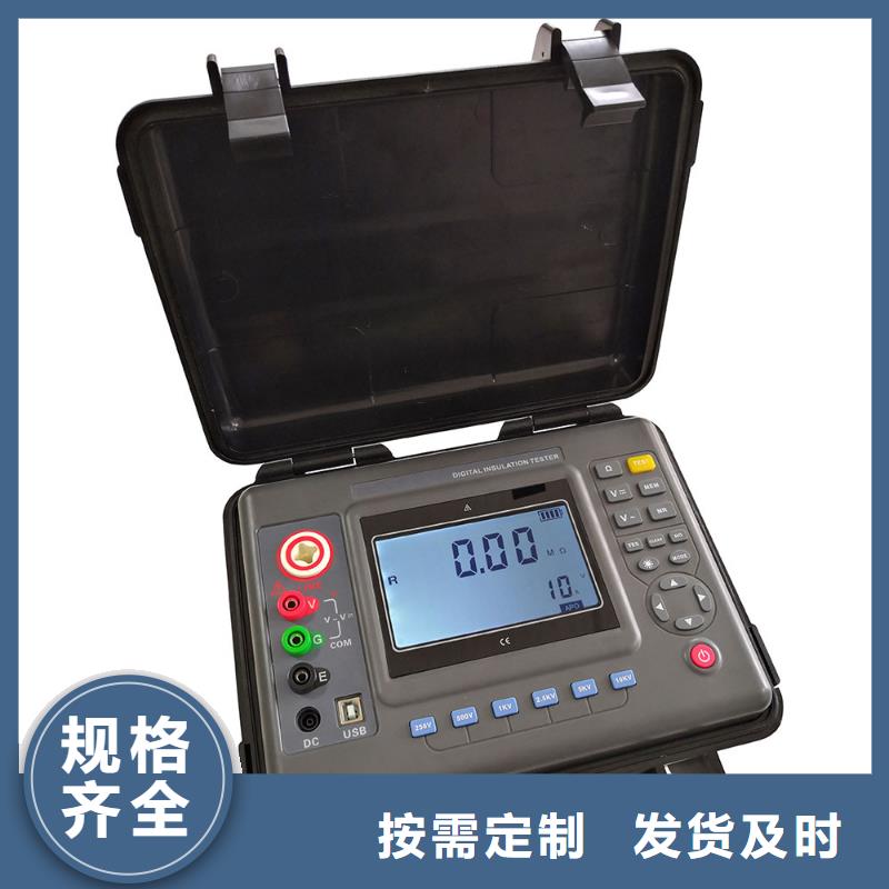 【 水内冷发电机绝缘测试仪_智能变电站光数字测试仪库存量大】