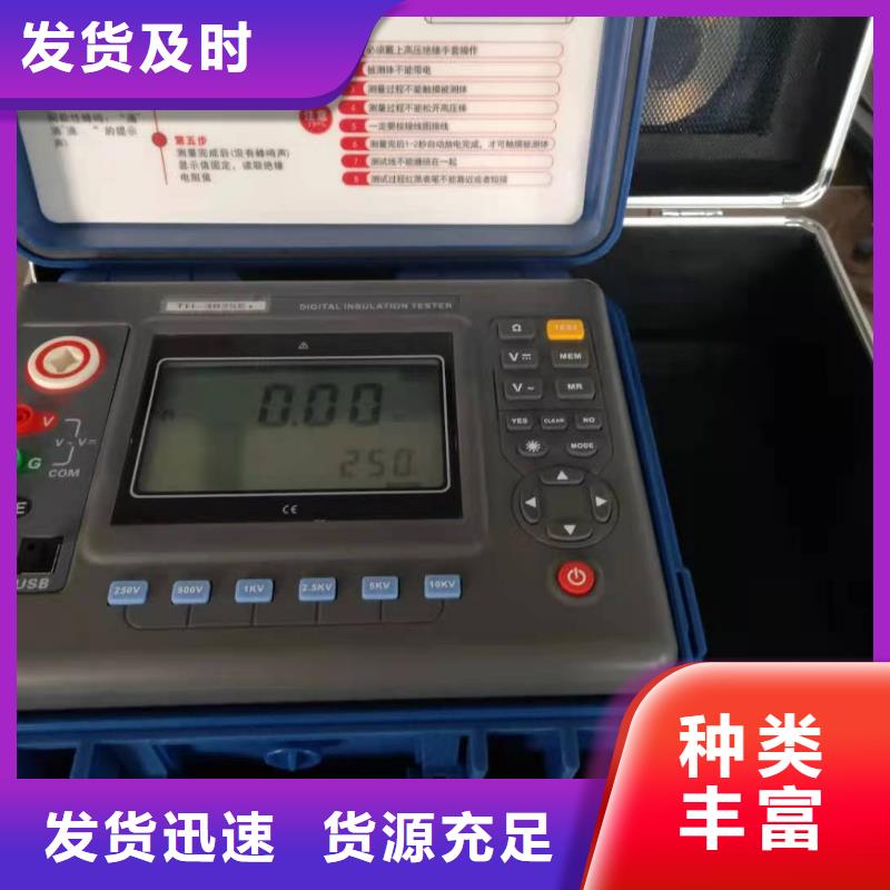 水内冷发电机绝缘测试仪真空度测试仪质检严格放心品质