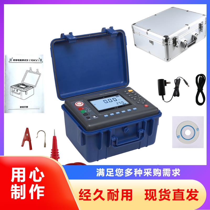 水内冷发电机绝缘测试仪真空度测试仪质检严格放心品质