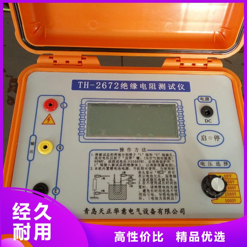配电终端测试仪视频-配电终端测试仪_甘肃省合作市市场覆盖迭部|夏河|定西|庆阳|平凉|兰州等