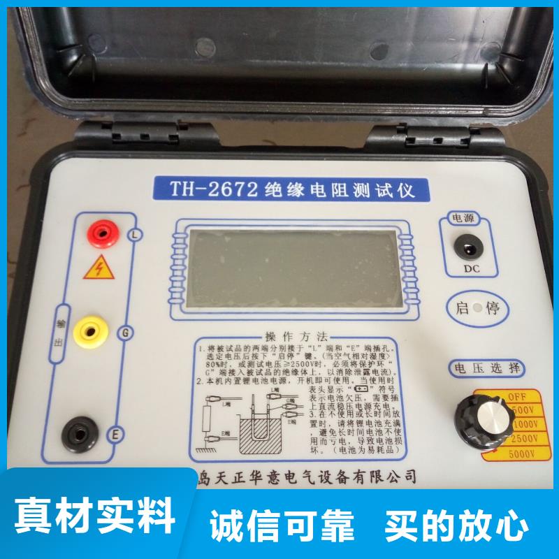 配电终端测试仪视频-配电终端测试仪_甘肃省合作市市场覆盖迭部|夏河|定西|庆阳|平凉|兰州等