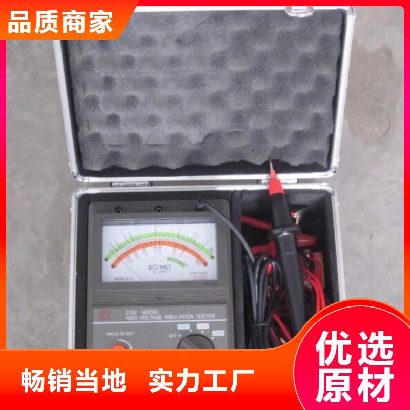 水内冷发电机绝缘测试仪真空度测试仪专注细节使用放心