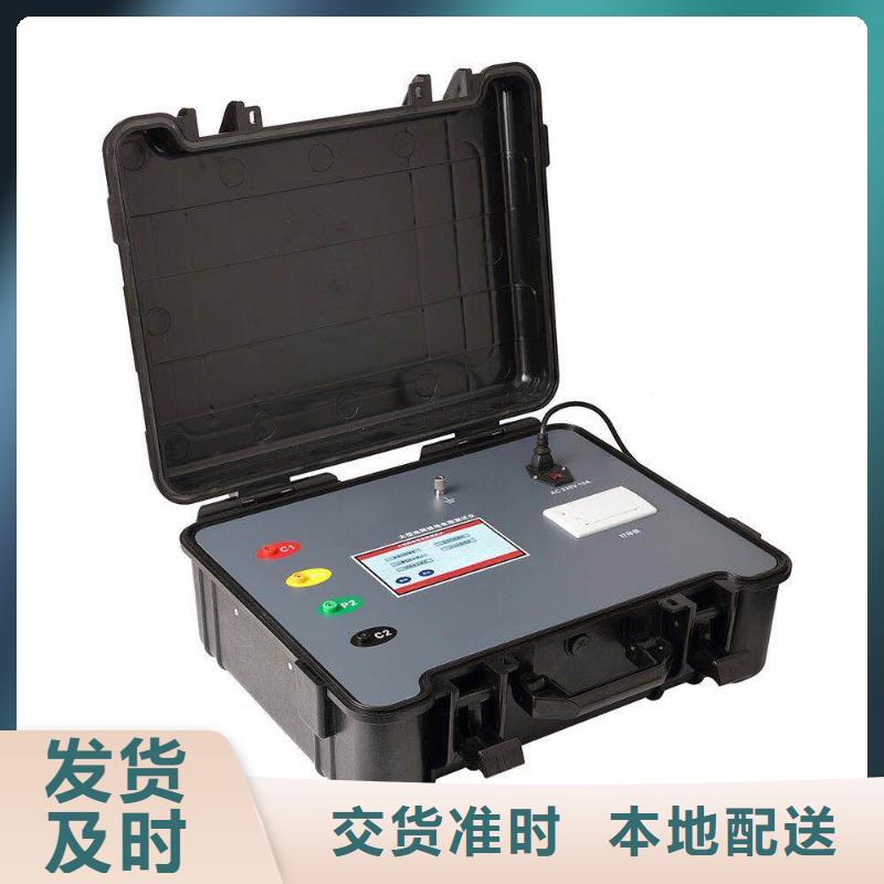 配电终端测试仪-视频-配电终端测试仪_河南省濮阳市天正华意电气设备(濮阳市分公司)