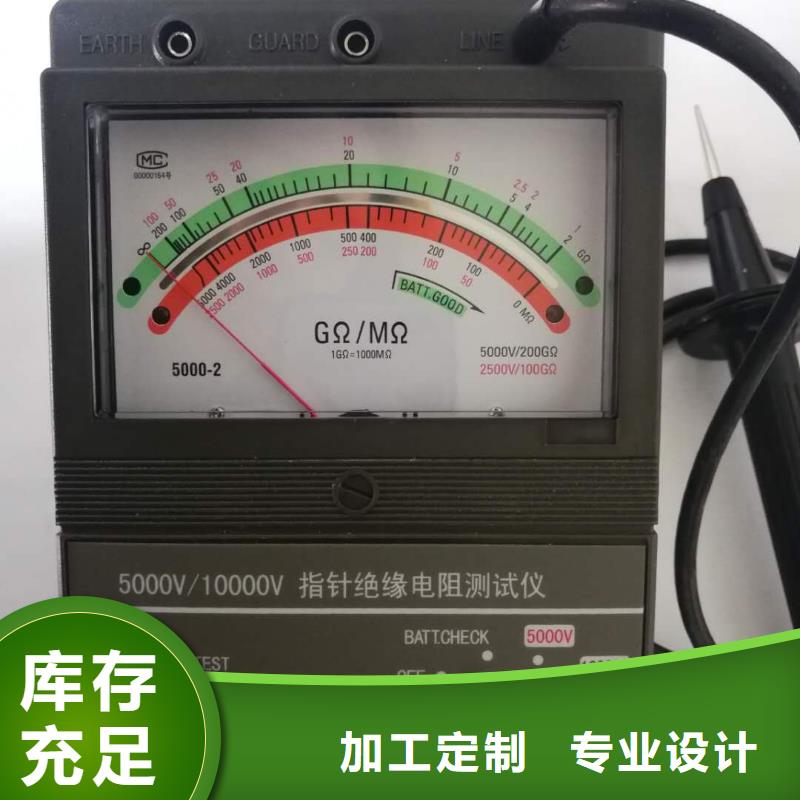水内冷发电机绝缘测试仪电力电气测试仪器欢迎新老客户垂询