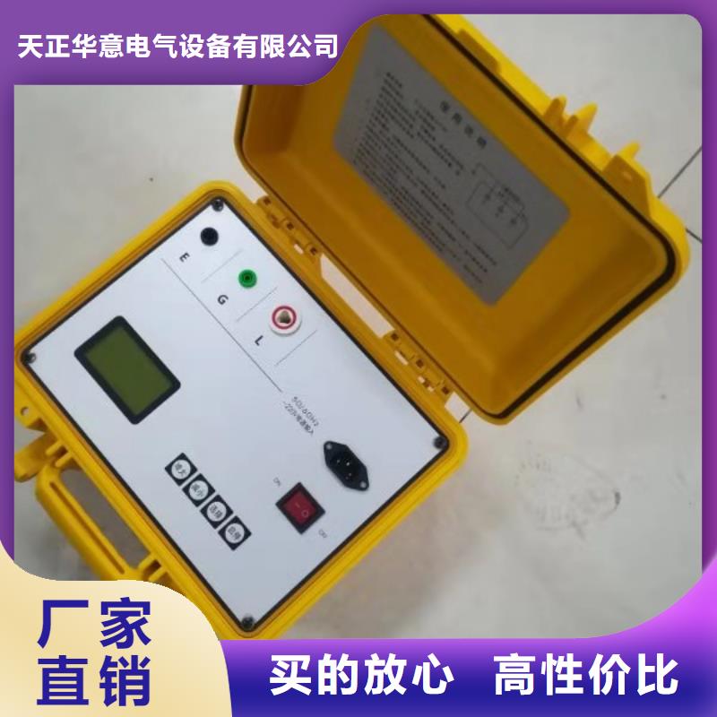 水内冷发电机绝缘测试仪真空度测试仪专注细节使用放心