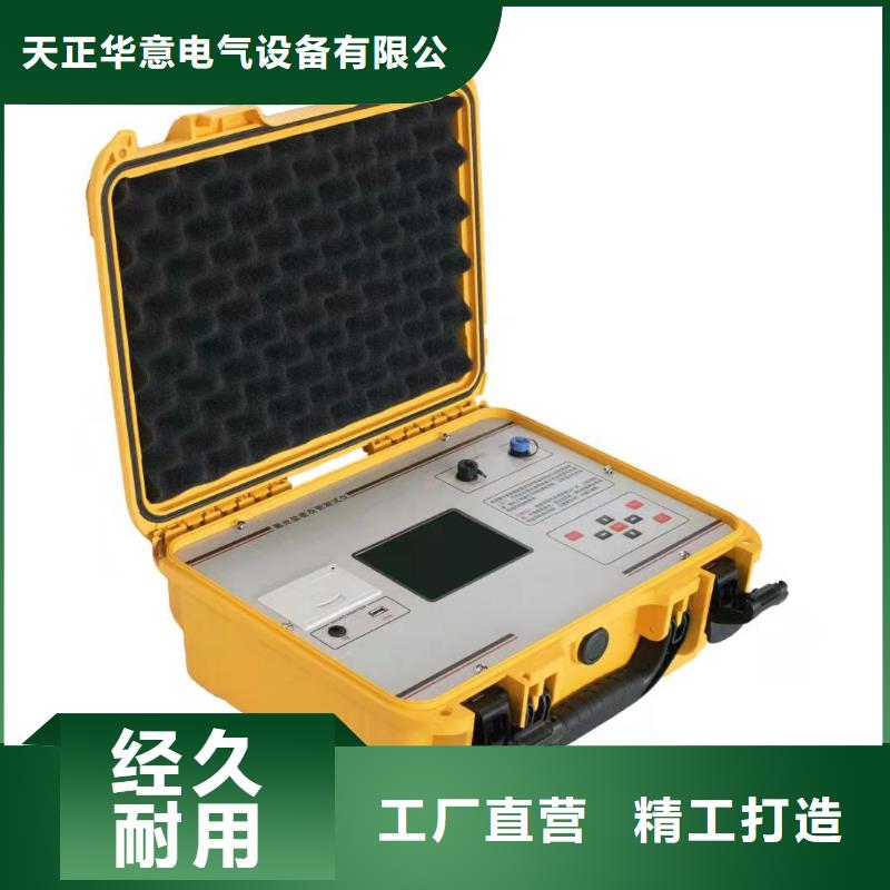 配电终端测试仪视频-配电终端测试仪_甘肃省合作市市场覆盖迭部|夏河|定西|庆阳|平凉|兰州等