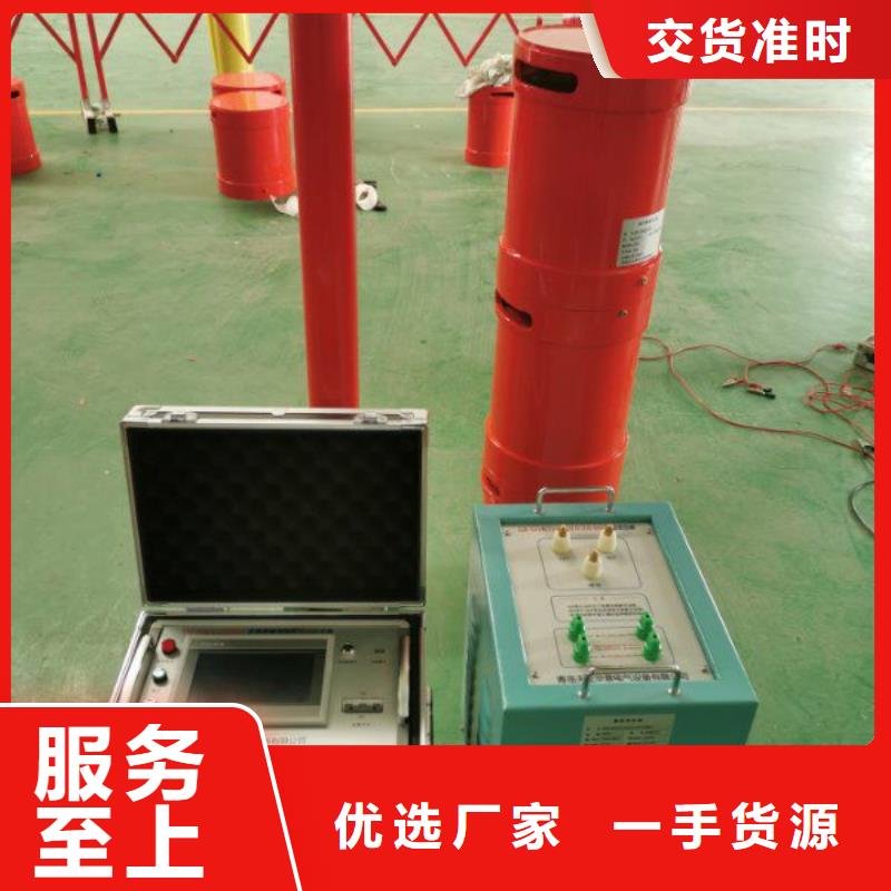 实力派厂家【变频串联谐振耐压装置】_直流电阻测试仪工艺精细质保长久