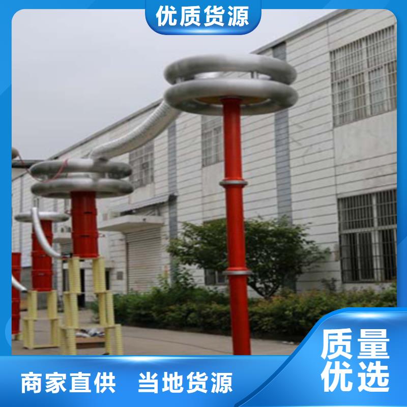 变频串联谐振耐压装置直流高压发生器产品优良