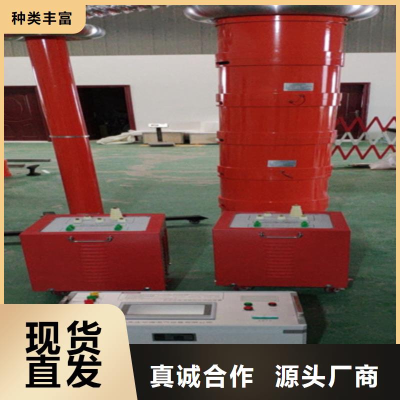 变频串联谐振耐压装置直流高压发生器产品优良