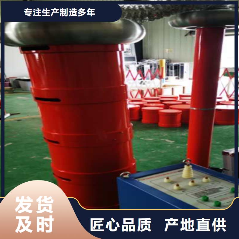 变频串联谐振耐压装置,便携式故障录波仪质量无忧