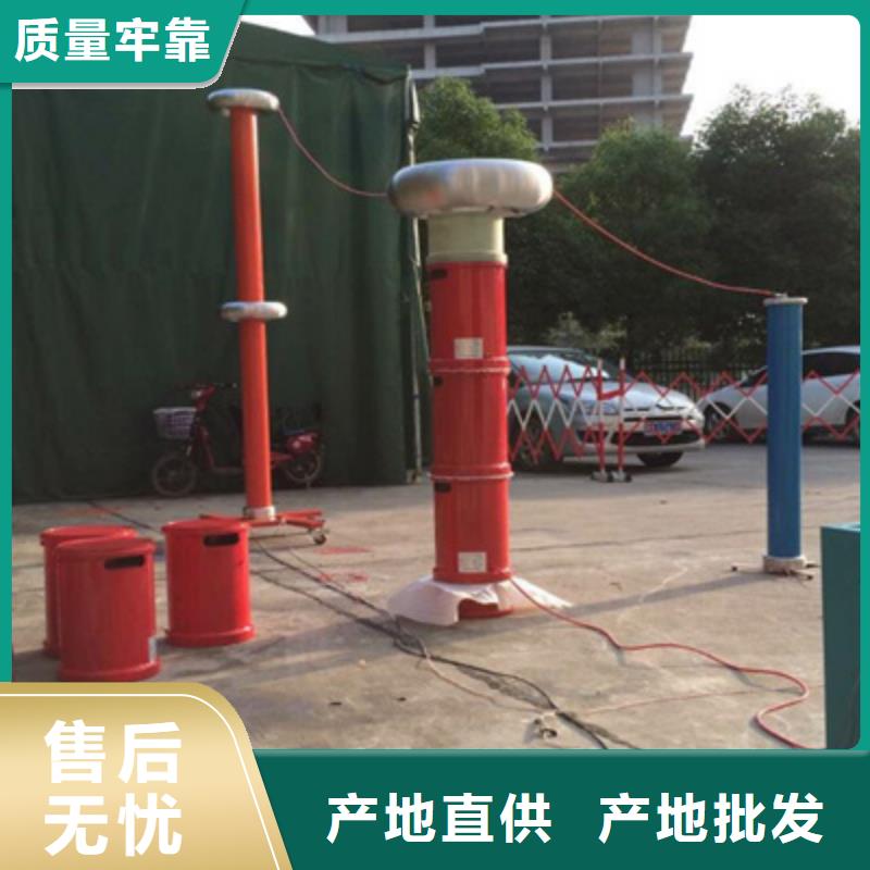 实力派厂家【变频串联谐振耐压装置】_直流电阻测试仪工艺精细质保长久