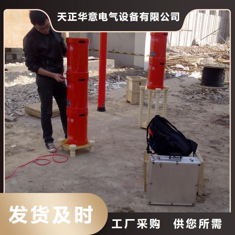 实力派厂家【变频串联谐振耐压装置】_直流电阻测试仪工艺精细质保长久