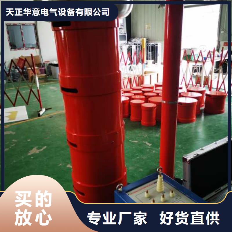 变频串联谐振耐压装置,便携式故障录波仪质量无忧