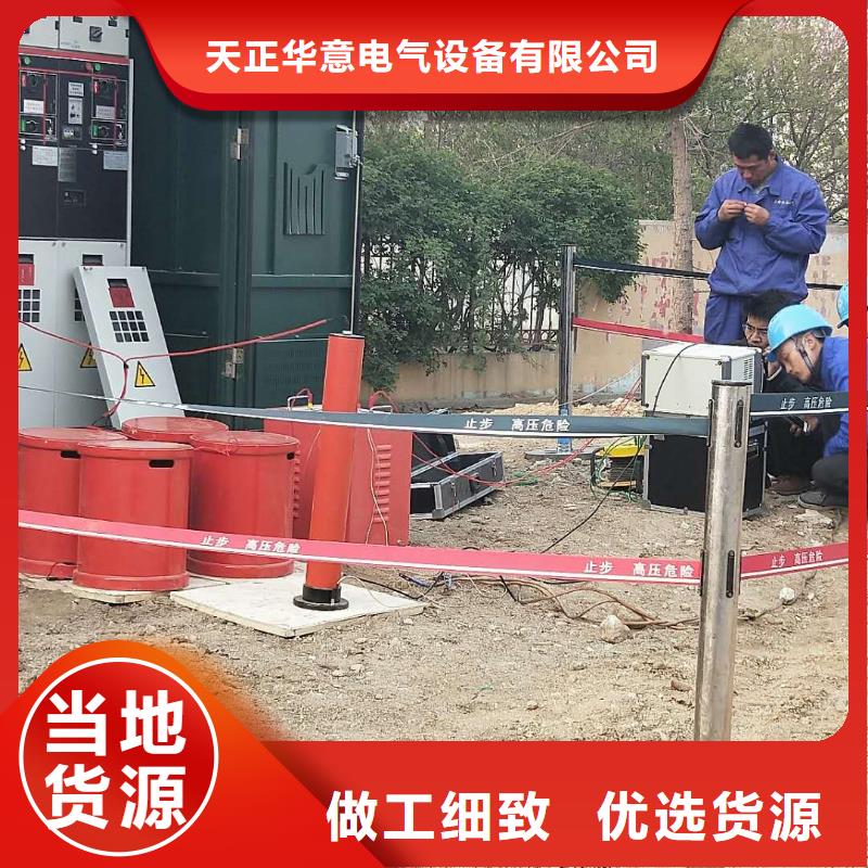 变频串联谐振耐压装置-变压器变比电桥检定装置严格把控每一处细节
