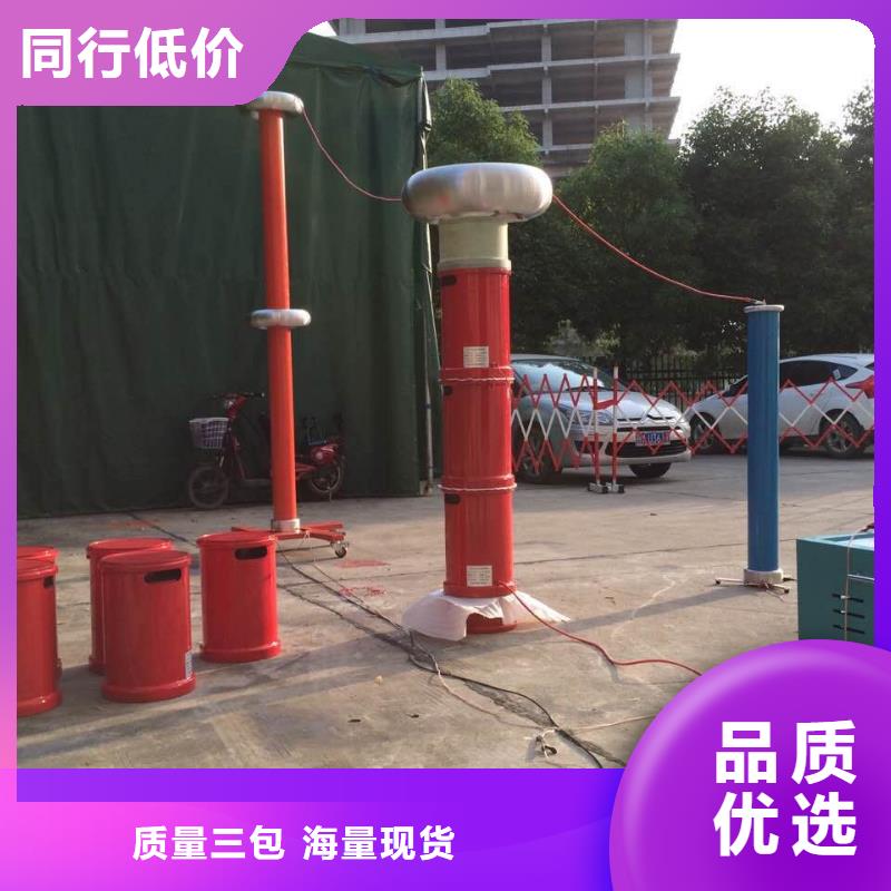 变频串联谐振耐压装置直流高压发生器产品优良