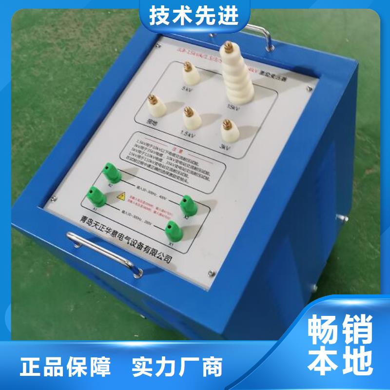 变频串联谐振耐压装置,便携式故障录波仪质量无忧