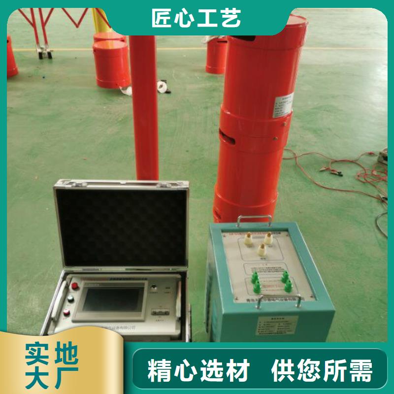 变频串联谐振耐压装置手持式配电终端测试仪专注生产N年