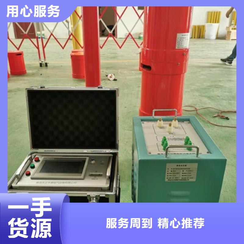 变频串联谐振耐压装置手持式配电终端测试仪专注生产N年