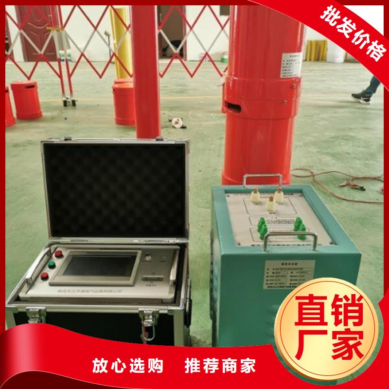 变频串联谐振耐压装置直流高压发生器产品优良