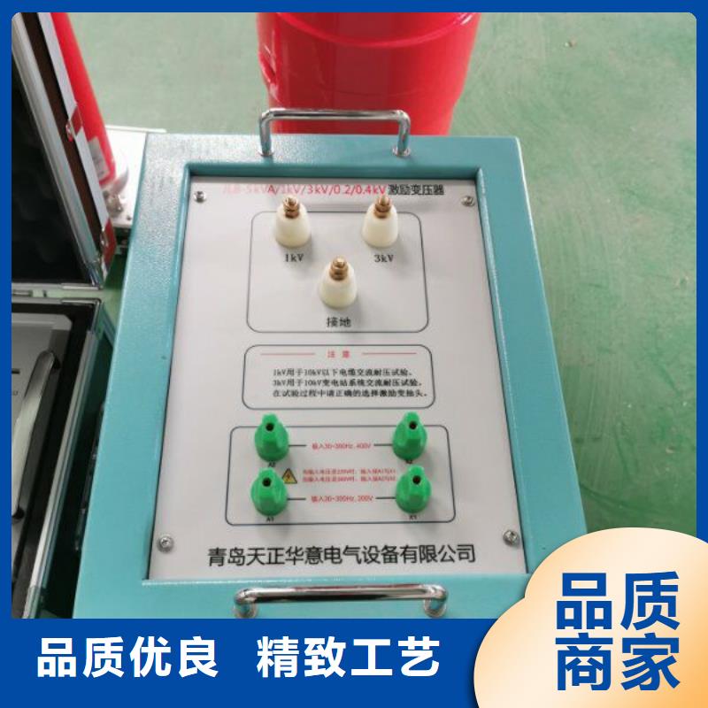 变频串联谐振耐压装置手持式配电终端测试仪专注生产N年