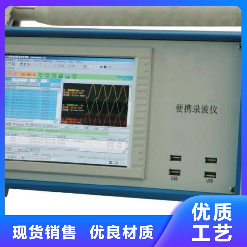 【绝缘子盐密度测试仪微机继电保护测试仪专业生产团队】