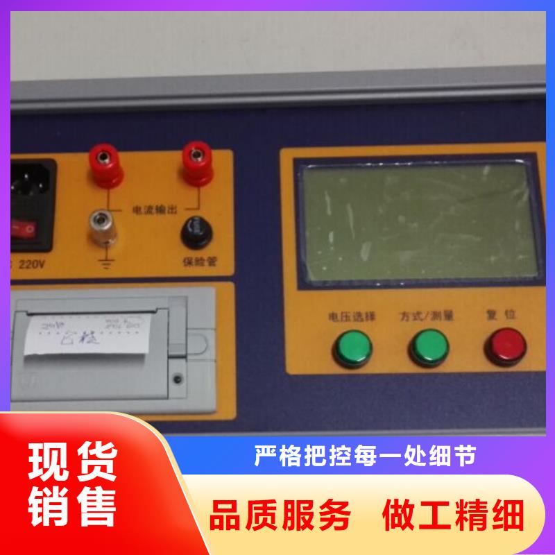 绝缘子盐密度测试仪雷电冲击发生器厂家现货供应