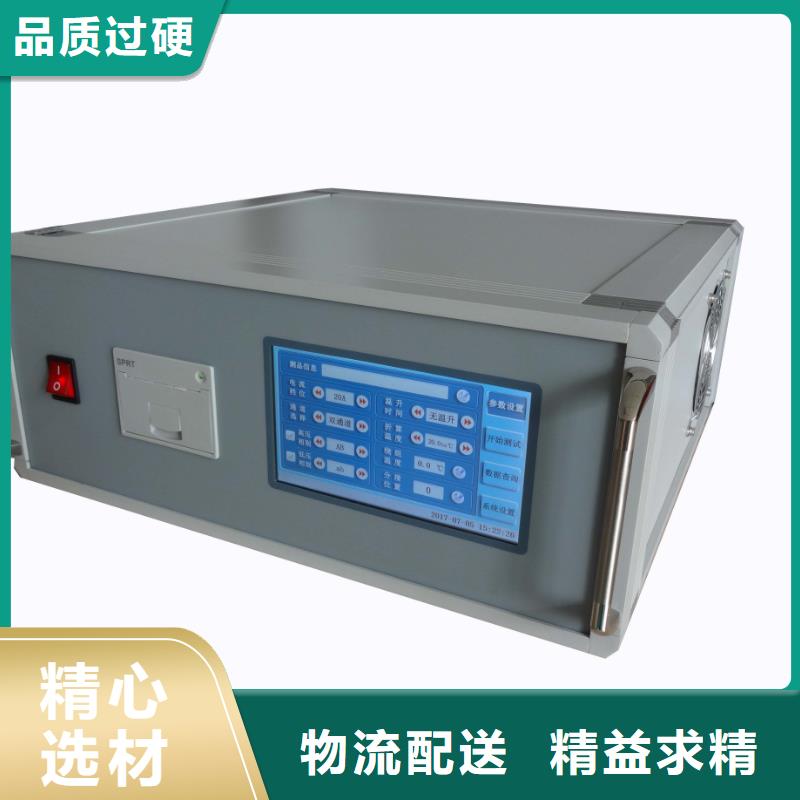 绝缘子盐密度测试仪大电流发生器好品质选我们