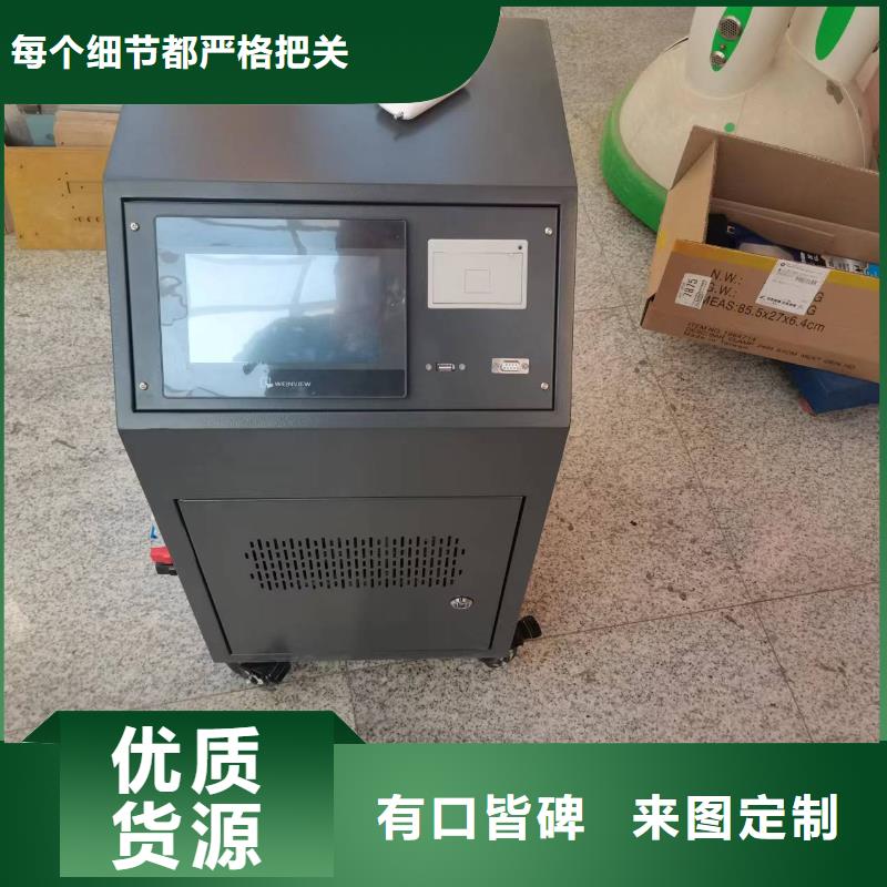 【绝缘子盐密度测试仪微机继电保护测试仪专业生产团队】