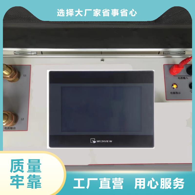 配电终端测试仪天正华意绝缘子盐密度测试仪【大电流发生器】性能稳定