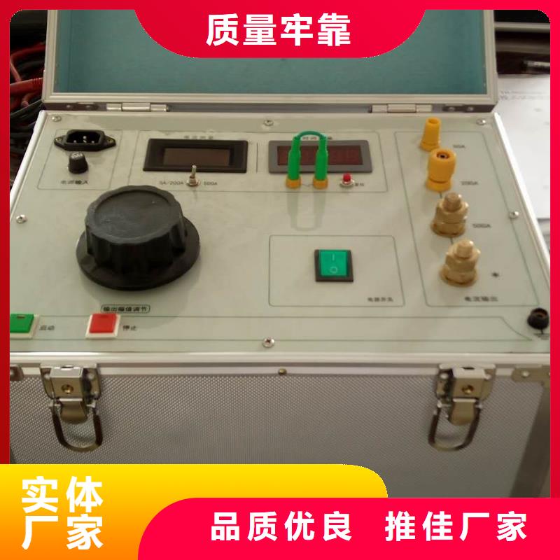绝缘子盐密度测试仪大电流发生器好品质选我们