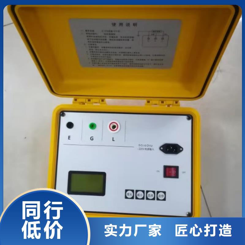 绝缘子盐密度测试仪雷电冲击发生器厂家现货供应