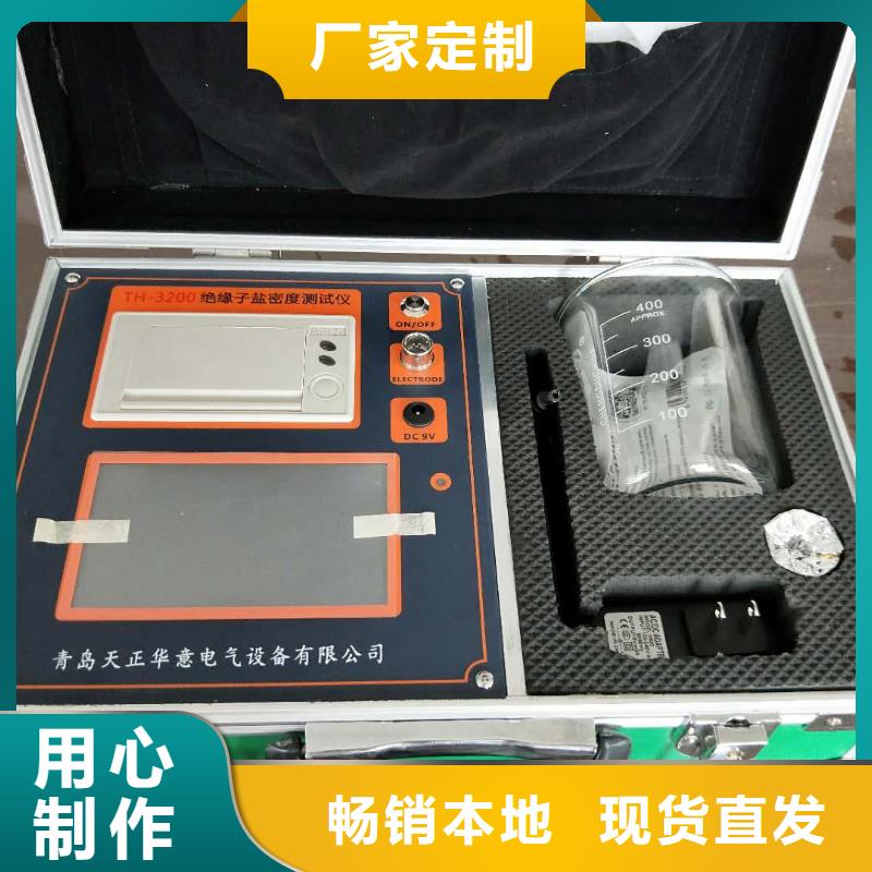 绝缘子盐密度测试仪大电流发生器好品质选我们
