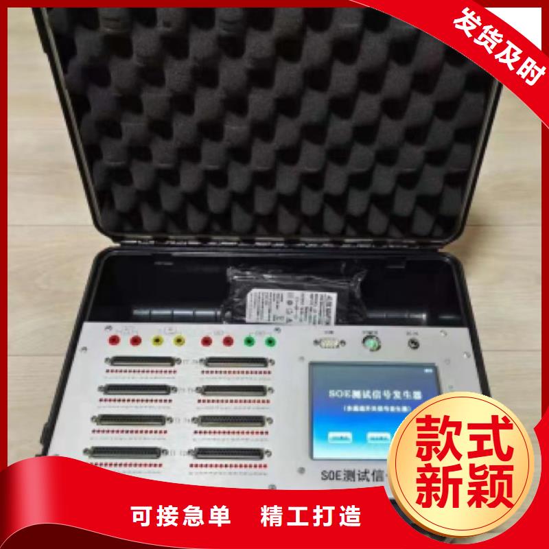 绝缘子盐密度测试仪雷电冲击发生器厂家现货供应