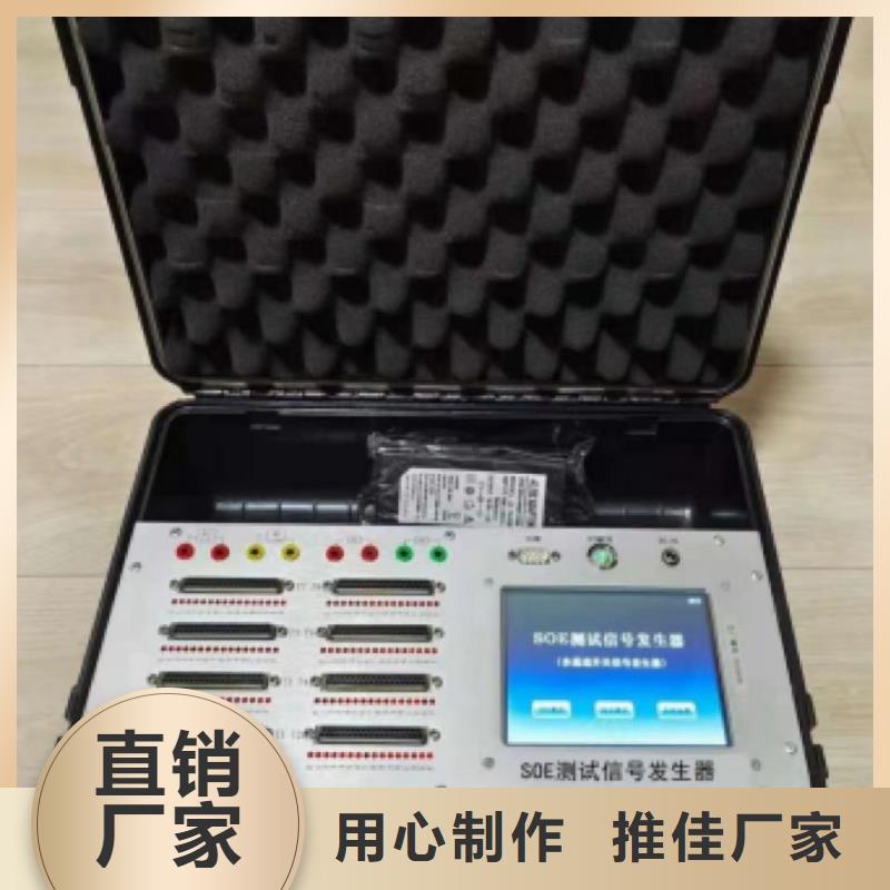 绝缘子盐密度测试仪大电流发生器好品质选我们