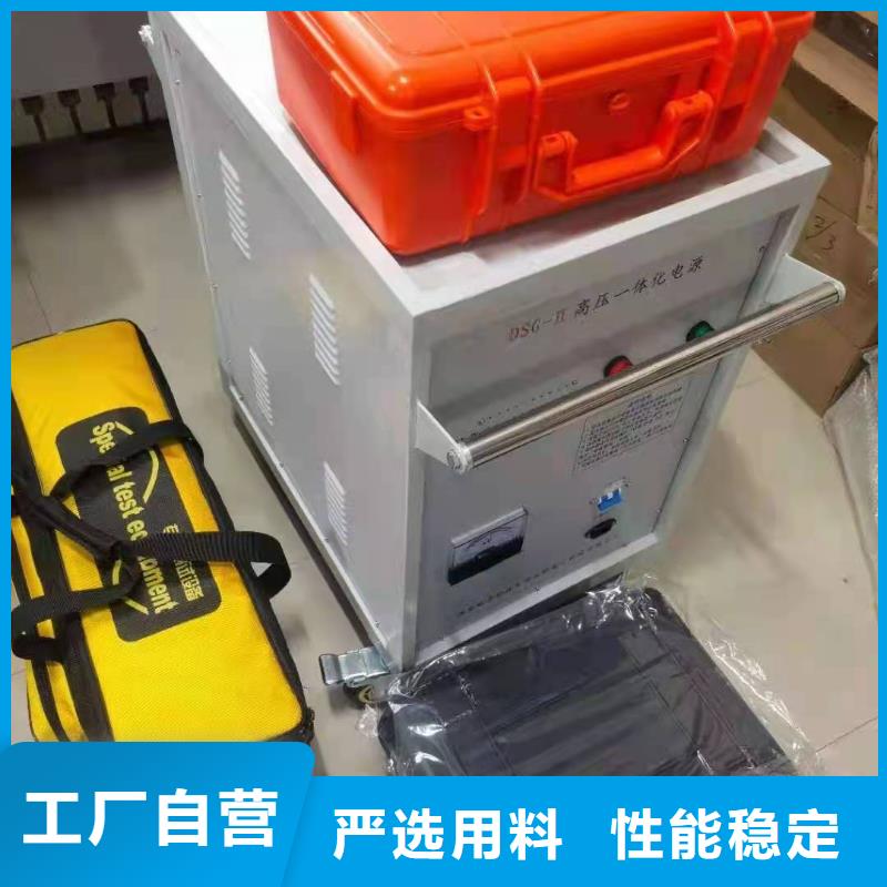 电缆故障探测仪-【三标准功率源】工厂采购-天正华意电气设备(大连市分公司)