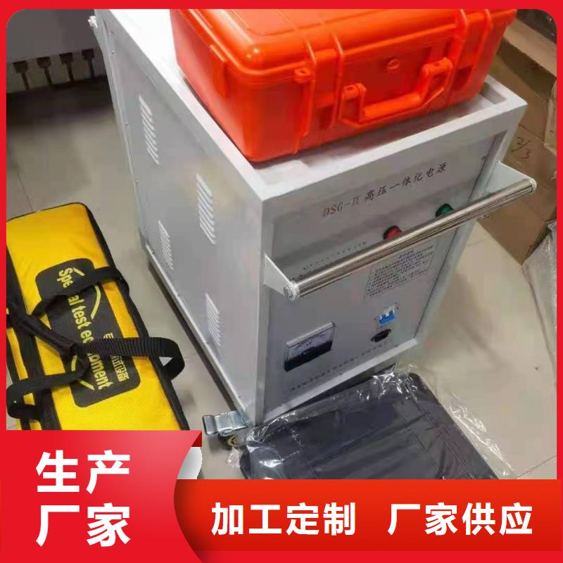 配电终端测试仪-视频-双阳|德惠|延边|四平|吉林|辽源|通化天正华意配电终端测试仪_ 天正华意电气设备(长春市分公司)