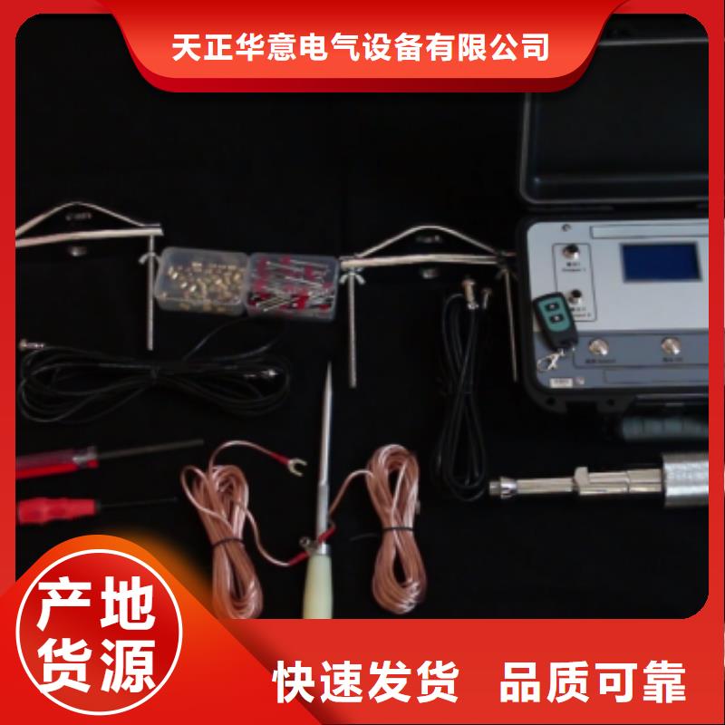 配电终端测试仪-视频-鄂州市配电终端测试仪-天正华意电气设备(鄂州市分公司)服务区域梁子湖|鄂城|武汉|荆州|黄冈|宜昌|孝感|襄阳
