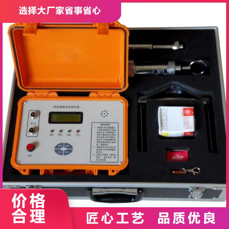 【电缆故障探测仪】励磁系统开环小电流测试仪经销商