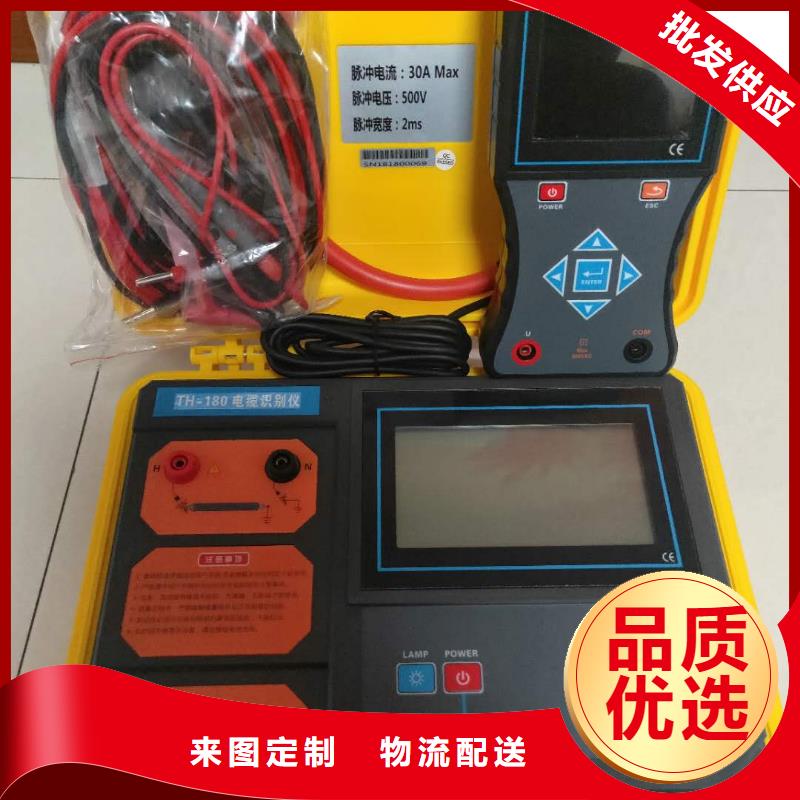 【电缆故障探测仪】励磁系统开环小电流测试仪经销商