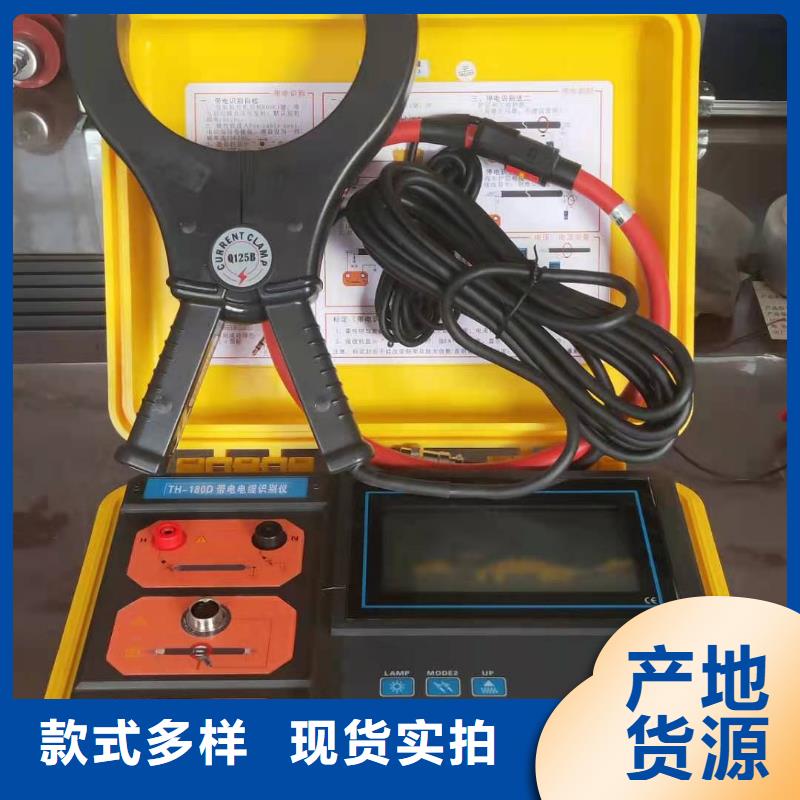 【 电缆故障探测仪_智能变电站光数字测试仪优选好材铸造好品质】本地公司