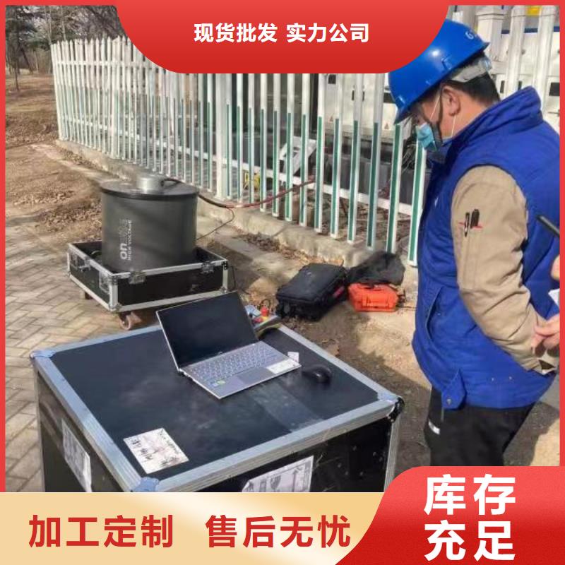 配电终端测试仪-视频-双阳|德惠|延边|四平|吉林|辽源|通化天正华意配电终端测试仪_ 天正华意电气设备(长春市分公司)