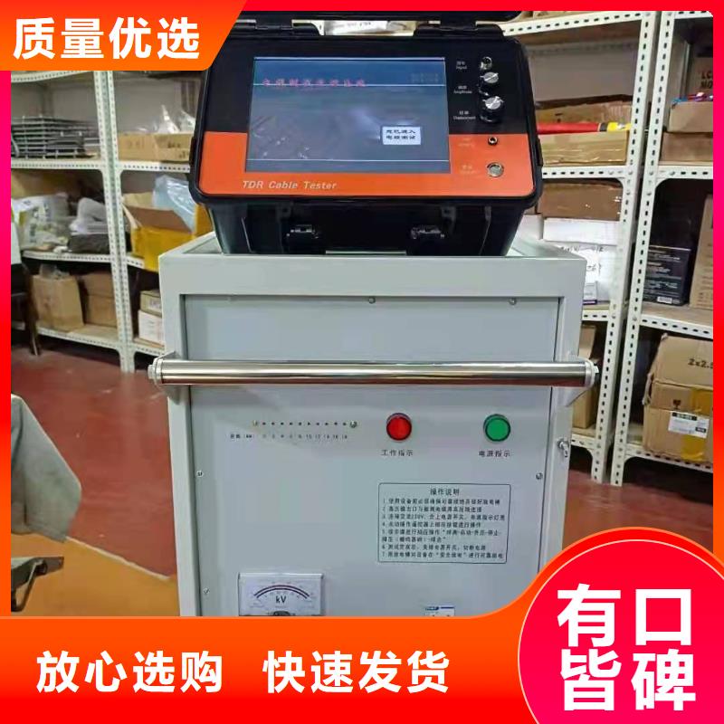 配电终端测试仪-视频-鄂州市配电终端测试仪-天正华意电气设备(鄂州市分公司)服务区域梁子湖|鄂城|武汉|荆州|黄冈|宜昌|孝感|襄阳