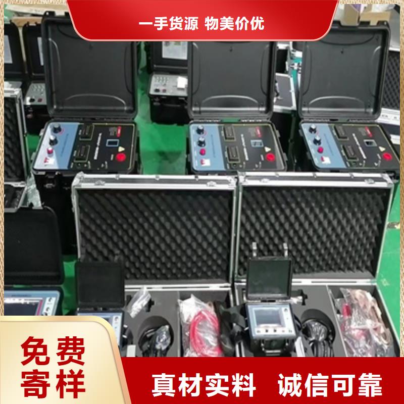 配电终端测试仪-视频-双阳|德惠|延边|四平|吉林|辽源|通化天正华意配电终端测试仪_ 天正华意电气设备(长春市分公司)
