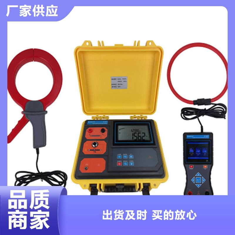 【 电缆故障探测仪_智能变电站光数字测试仪优选好材铸造好品质】本地公司