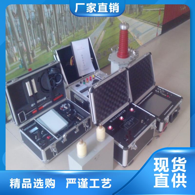 配电终端测试仪-视频-双阳|德惠|延边|四平|吉林|辽源|通化天正华意配电终端测试仪_ 天正华意电气设备(长春市分公司)