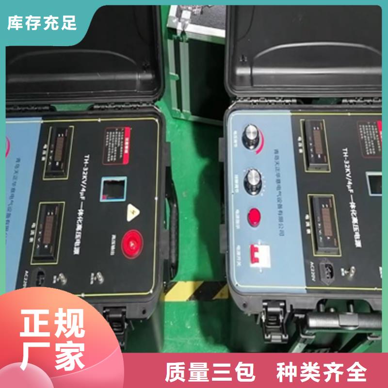 电缆故障探测仪蓄电池测试仪甄选好物