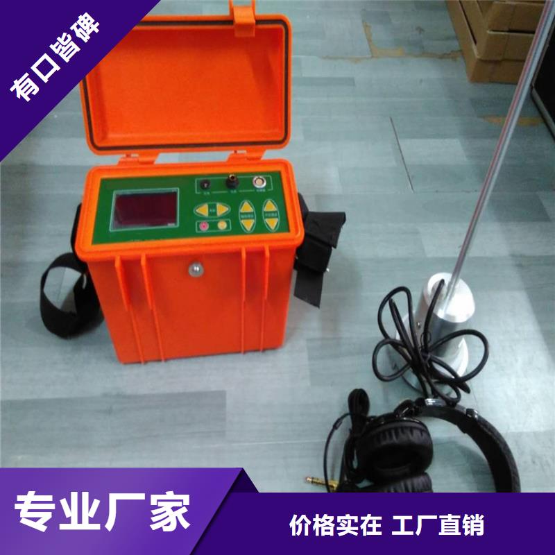 【 电缆故障探测仪_智能变电站光数字测试仪优选好材铸造好品质】本地公司