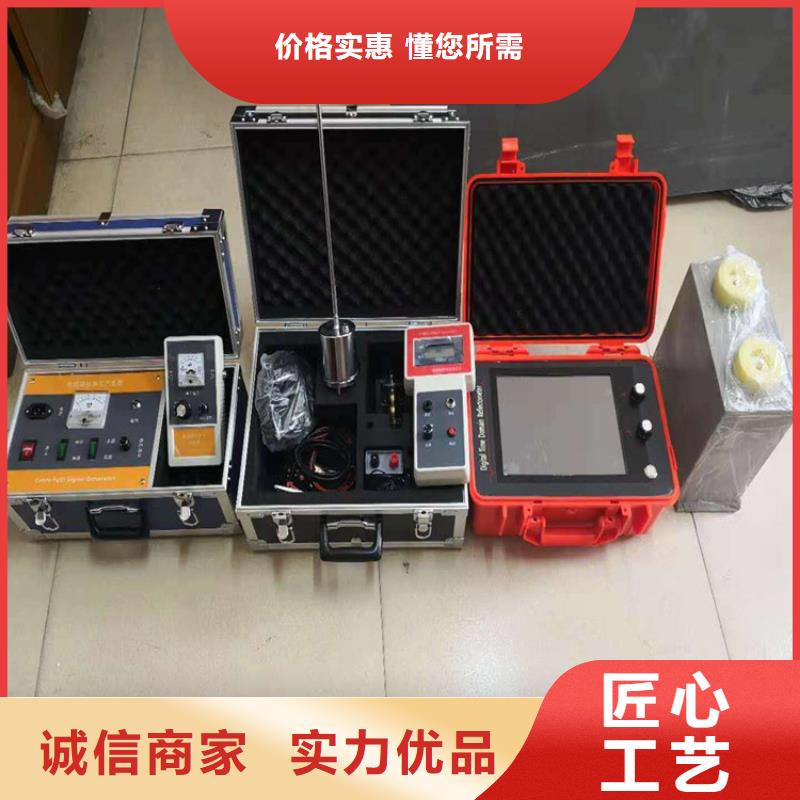 【电缆故障探测仪】励磁系统开环小电流测试仪经销商