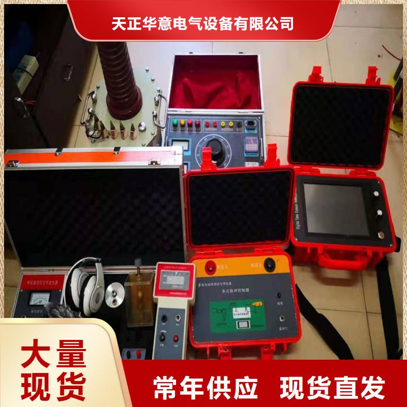 电缆故障探测仪变压器直流电阻测试仪细节决定成败