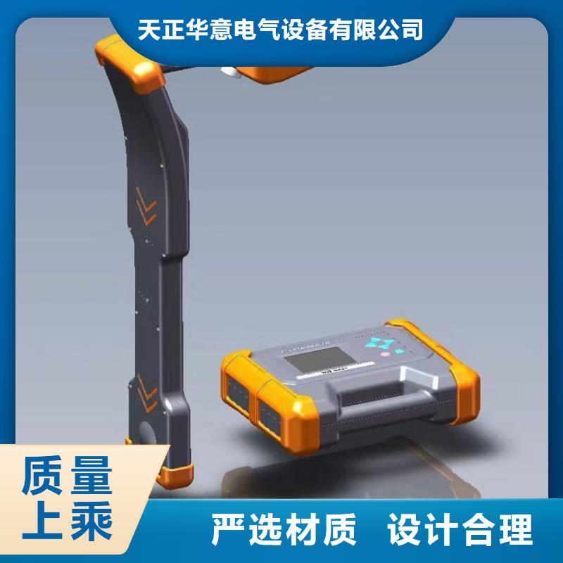 【电缆故障探测仪】励磁系统开环小电流测试仪经销商